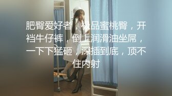 可御可萝人形小母狗『真理小奈』✿一线天白虎美穴 水嫩诱人！性感大长腿蜜臀黑丝无懈可击！顶级反差白富美