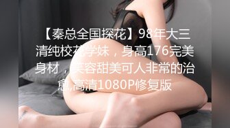 起点传媒 性视界传媒 XSJKY048 和兄弟一起激情4P极品外围 苡若