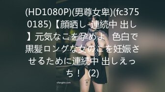 FC2-PPV-4573386 おっとりととろけるような自然 【高清無碼】