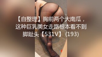 【新速片遞】 探花老司机老牛哥2000元酒店约炮❤️刚毕业拜金女大学生，背着男友出来挣外快被各种姿势草嗨