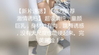 大胆在公厕公然自慰