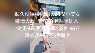  一号露脸荡妇先冲表情就让你冲了，点赞收藏给力晚上就上完整