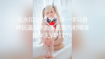 STP26730 【哥哥的小女孩】03后的小萝莉  清纯漂亮  极品美乳 被男友玩得欲仙欲死