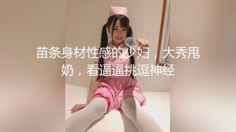 佛山广西妹炮友 7