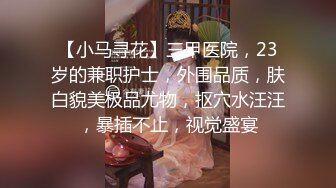 【新片速遞】酒店情趣调教，捆绑双脚，乳夹奶头，爽得小骚货淫淫笑！