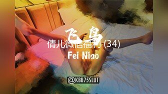 高价购买福利-女神级172CM性感美女嫩模酒吧喝酒不小心中招后被猥琐男带到酒店扒掉衣服玩弄侵犯