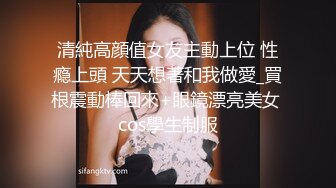 洛杉矶华人高颜值美女【茉莉】最新性爱流出 爆裂黑丝女秘书