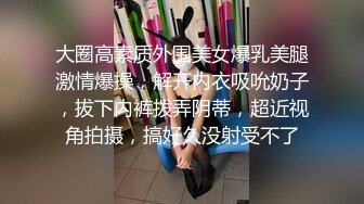 香蕉秀xjx0132淫欲大嫂勾引单身小叔子