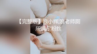 俏皮甜美极品外围美女 白虎逼让人欲罢不能