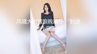 QQOG-042 小敏儿 反差学妹床上的另一面 扣扣传媒 x 91Fans