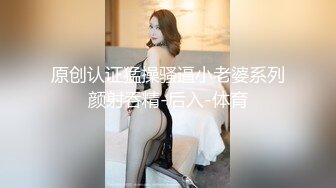 给力小哥床上站着高难度操自己老婆把JJ都干变形了