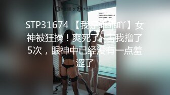 ✿纯欲白丝少女✿可爱小骚母狗被爸爸玩坏了，太爽了，小穴被玩的抖的不行了！害羞的小妹妹小屁屁都要被怼肿了