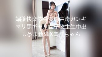 《台湾情侣泄密》高中女生和男友啪啪被好友曝光