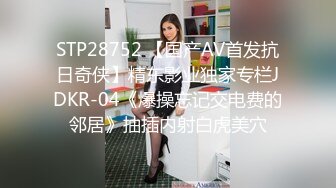 【新片速遞】❤️精品推荐❤️高颜值极品TS『Ladyboy_name』黑丝足交口爆啪啪被撸射 