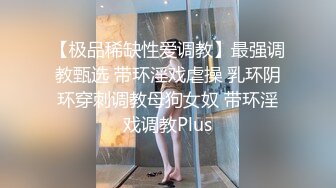 颜值不错的妹子露脸跟狼友嗨，这屁股绝绝子真有诱惑力，后插道具给狼友看，墨镜一带谁都不爱揉奶玩逼好刺激