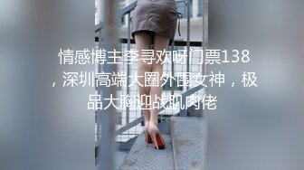 【新速片遞】  《百度云泄密》极品美女和男友之间的私密视频分手后被渣男曝光