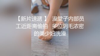 【新片速遞】  ⚫️⚫️麻将馆勾搭的白皙巨乳肥臀良家少妇开房偸情，换上黑丝情趣口活顶级，无毛肥鲍女上几下就交货