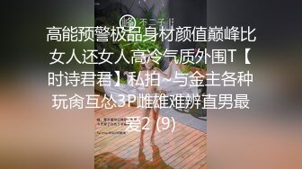 -性感牛仔美艳少妇被金舌头舔爽了  直接钻进逼逼里狂撩淫水