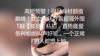 腼腆老婆娇嫩美脚最后发现不让拍