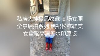 肉絲高跟美女秀電臀 這大長腿 白虎粉鮑魚 配合浪叫聲超誘惑