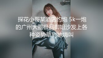 可爱的女生诱惑大叔回家