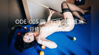 XSJ-024-让妻子蒙着眼被上.是兄弟就尽力搞妻子射精液-坏坏