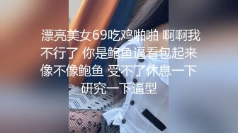 抖音擦边：颜值美女主播各显神通闪现走光 (4)