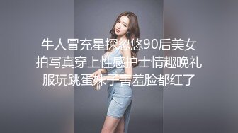 麻豆傳媒 兔子先生監制 TZ110《父亲节迷奸巨乳女儿》给爸爸的最好礼物-学生妹生日竟被父亲迷奸-粉B惨遭无套内射 小岛凛