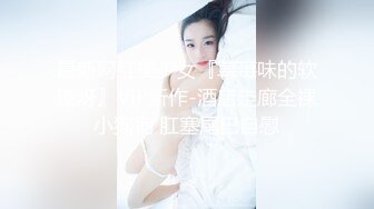 重金定制，快手已永久封停18万粉丰腴大胸反差骚女【欣妹妹】全裸骚舞、抖奶、顶胯各种高潮脸无水完整全套 (3)