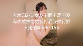 【骚骚小少妇】情趣耳朵灰丝夫妻居家啪啪【上部】69姿势口交舔屌上位骑乘抱着屁股一下下撞击翘起屁股后入大力猛