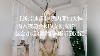  新人下海颜值女神！说话温柔嗲嗲！等男主来了收费房，细腰美腿兔兔内裤