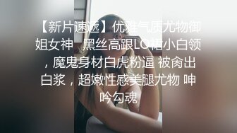 给炮友舔逼