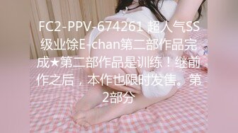 FC2-PPV-3119569 冈山的奇迹再次出现！奇迹 G 杯美琴酱震撼登场