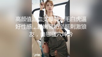 大学生出租屋性生活记录，清纯女友有技巧