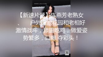 女上骚货母狗