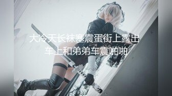 火爆网红玩偶姐姐『HongKongDoll』5月26日新流出《风花雪第一视角爱爱》