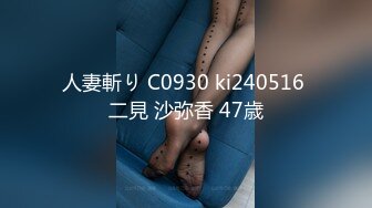 kcf9.com-潮喷淫娃御姐〖小水水〗夜跑变成了约炮 被自己的学生肏的直喊救命 黑丝网袜美腿肩上扛 粉嫩小穴爆操