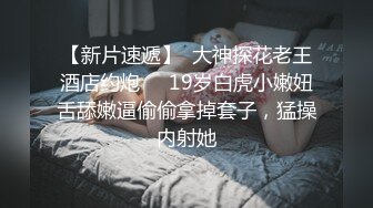 云盘高质露脸泄密！口活不错的黑丝淫浪美女小姐姐，表里不一极度反差，吹拉弹唱小母狗属性拉满