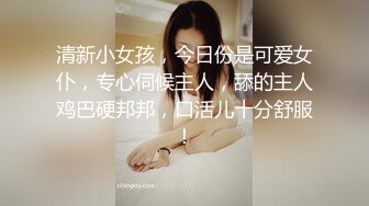 萝莉裙双马尾，卡哇伊美少女，卡通内裤白丝袜，一脸清纯呆萌，无毛嫩穴，玻璃棒抽插2K高清