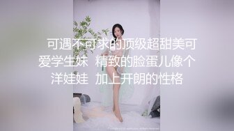 极品CosPlay爆机少女【喵小吉】新作《从零开始的夜生活》极品黑丝美乳兔女郎