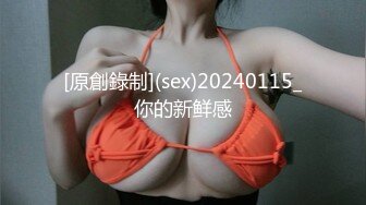 日常更新2023年8月6日个人自录国内女主播合集【157V】 (77)