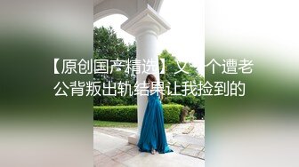 国产AV 麻豆传媒 MTVQ1 突袭女优家 EP13 性爱篇 苏畅