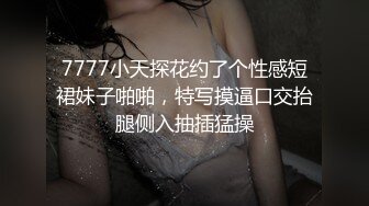 探花尹志平酒店约炮❤️因整容欠债而下海的妹妹工作敬业口活很好每一下都深喉非常爽