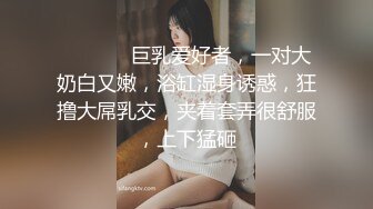 【极品迷玩女神堕落】最新迷操极品白虎嫩穴美女同事睡眠中被干的左右摇晃只能任由处置完美露脸高清1080P版