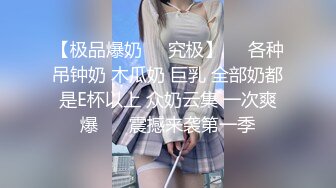 极度淫荡花裙少妇 主动解开裤子手伸进衣服摸奶子 撩起裙子摸逼边口交 打桩中途休息自摸起来