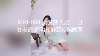 真实下药迷翻 刚认识的01年幼师妹子 带回出租屋各种姿势干