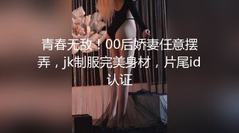 91自拍大神眼鏡哥-酒店約炮-舟山G奶學生妹草到她老公老公叫不停