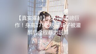 《魔手外购极品CP》景区女公厕完美定点角度全景偸拍，先脸后逼各种气质小姐姐方便，眼镜美女高高撅起翘臀双洞一清二楚 (12)