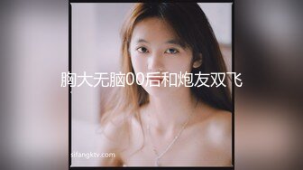 白虎美穴18极品萌妹，扎着麻花辫黑白丝袜，翘起双腿给你看小穴