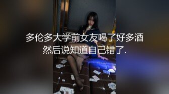 20W粉-推特网红夫妻档【北方有佳人】这少妇太有女人韵味了，大胆露脸 典型的北方大美女，竟找人来搞3P，被干的哇哇叫